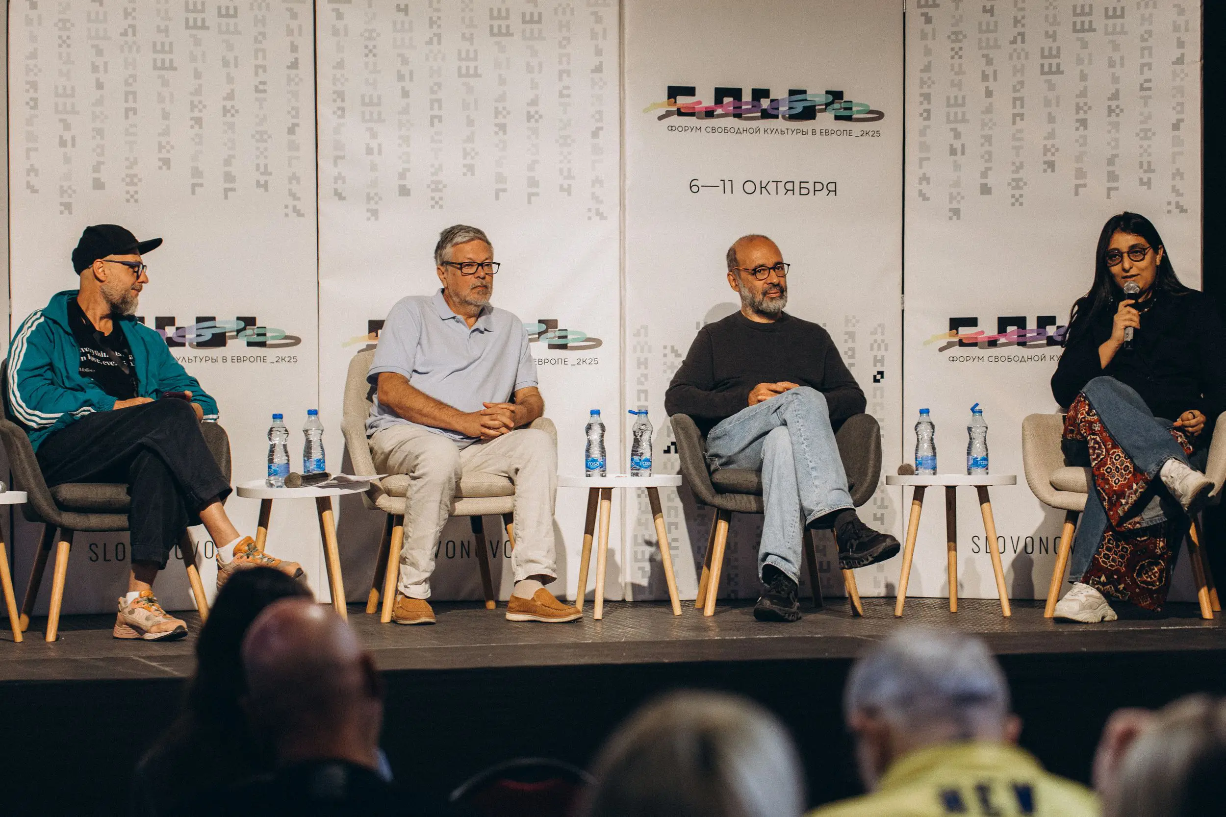 Иван Вырыпаев, Михаил Шишкин, Сергей Кузнецов и Лана. Форум СловоНово 2025. Фото Елена Семенова