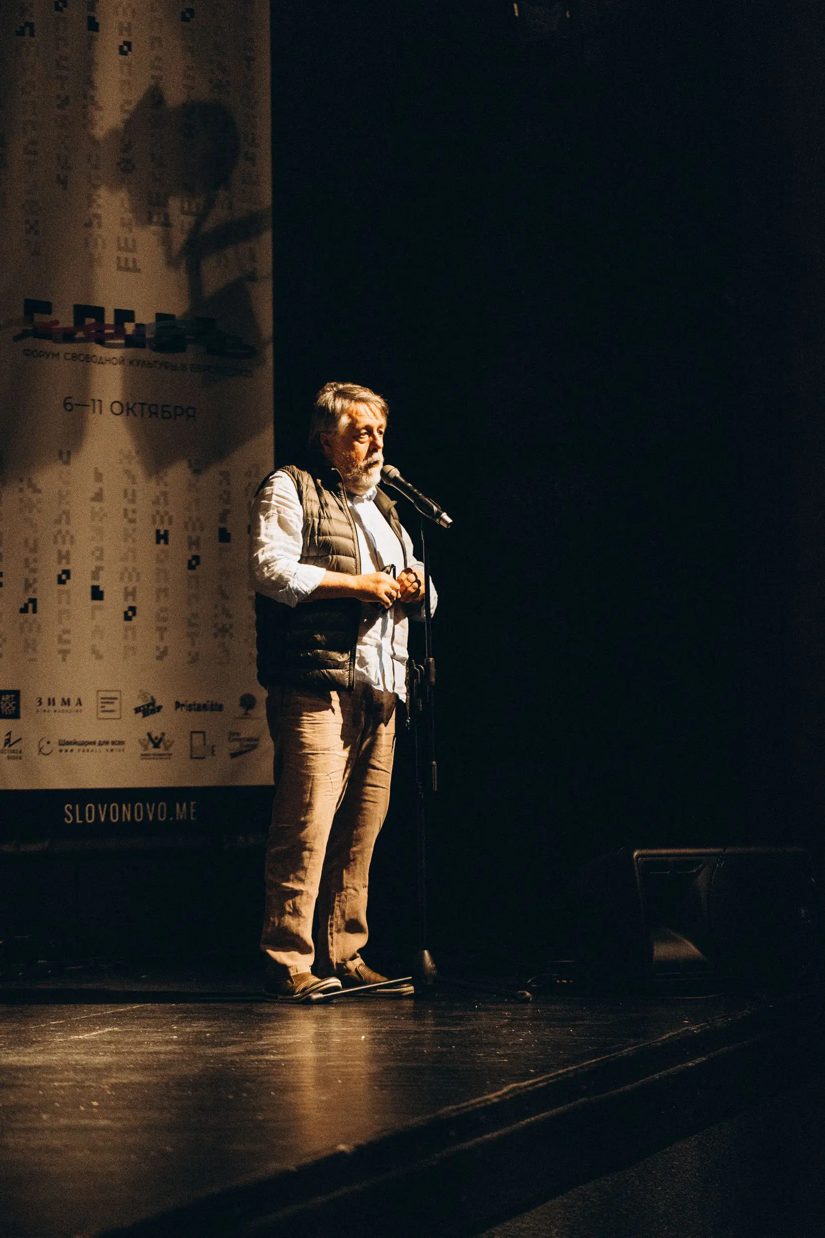 Виталий Манский. Форум СловоНово 2025. Фото Елена Семенова