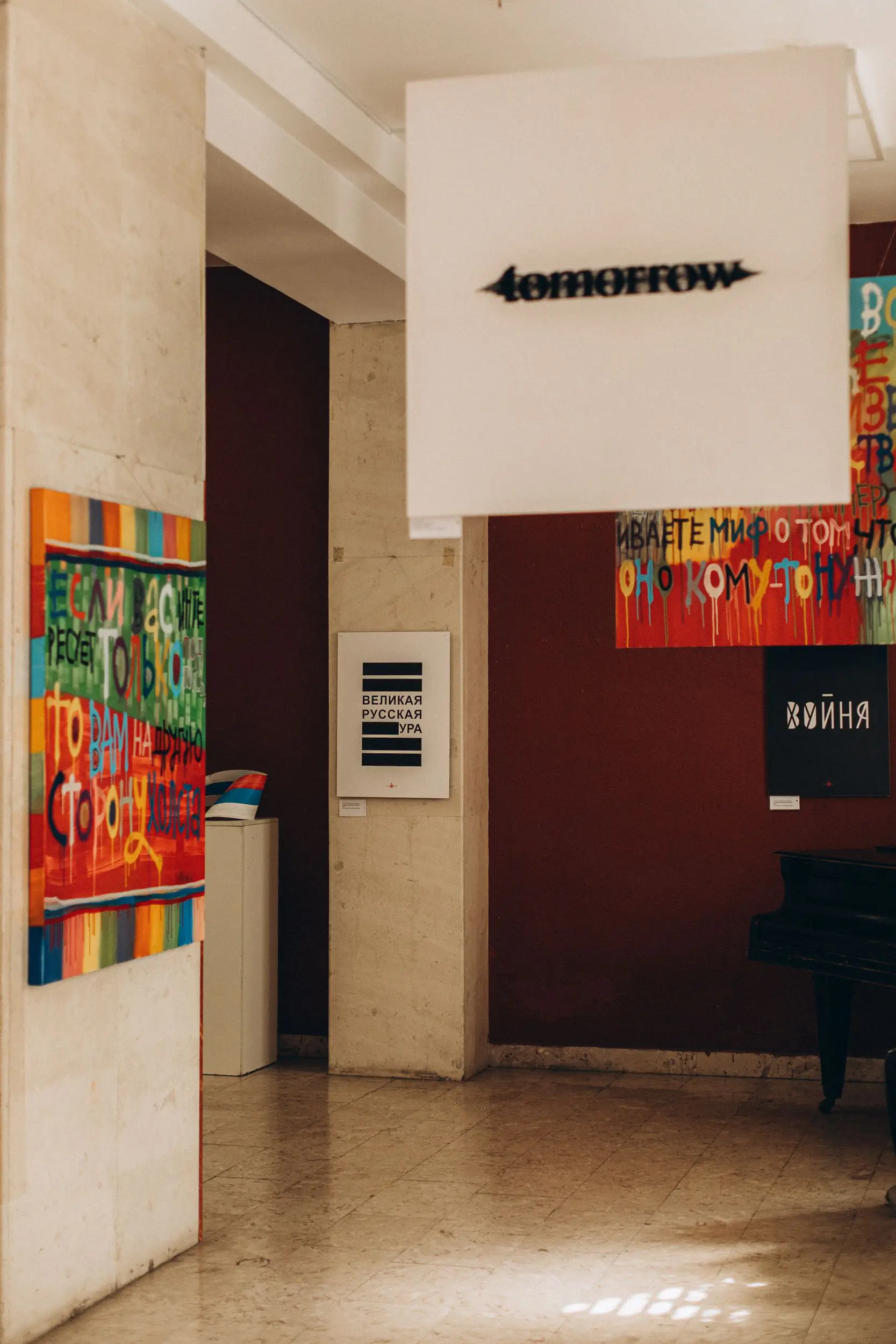 Форум СловоНово 2025. Фото Елена Семенова