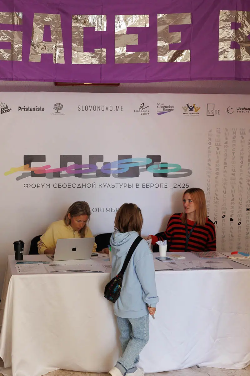 Форум СловоНово 2025. Фото Алексей Леняшин