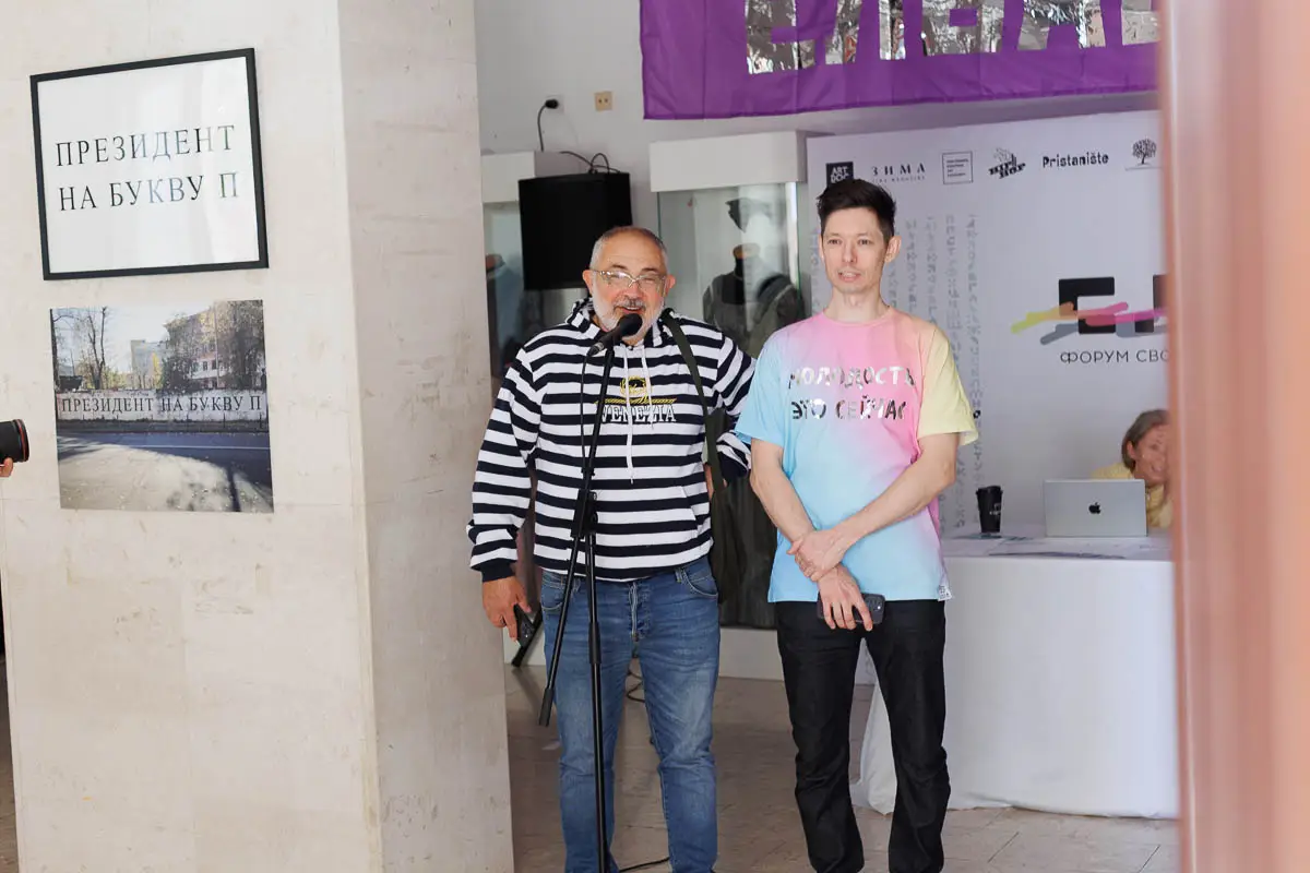 Марат Гельман и Philippenzo. Форум СловоНово 2025. Фото Алексей Леняшин