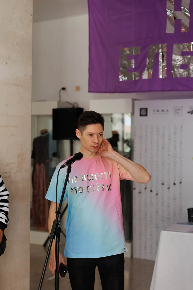 Philippenzo. Форум СловоНово 2025. Фото Алексей Леняшин