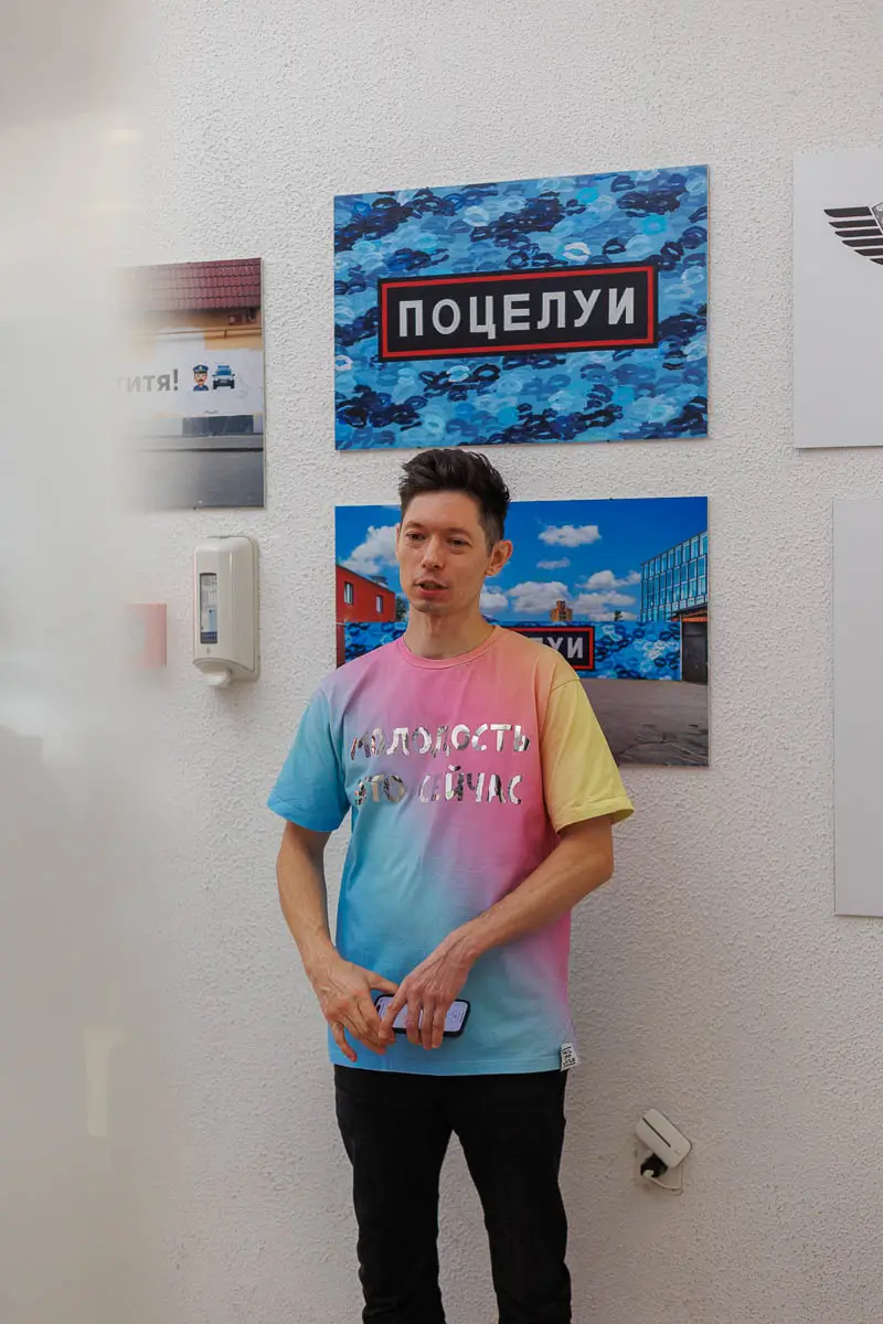 Philippenzo. Форум СловоНово 2025. Фото Алексей Леняшин