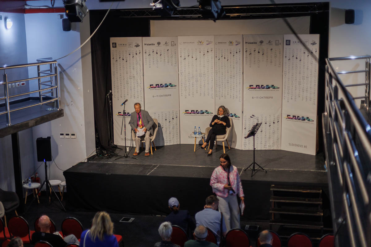 Николай Терентьев и Вера Павлова. Форум СловоНово 2025. Фото Алексей Леняшин