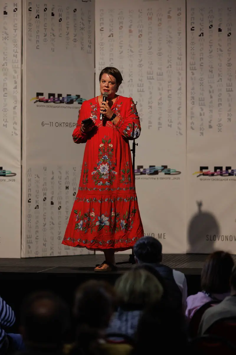 Вера Полозкова. Форум СловоНово 2025. Фото Алексей Леняшин