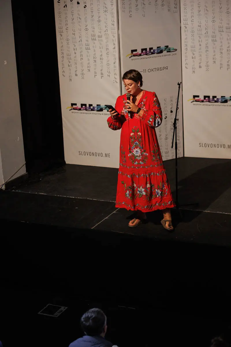 Вера Полозкова. Форум СловоНово 2025. Фото Алексей Леняшин