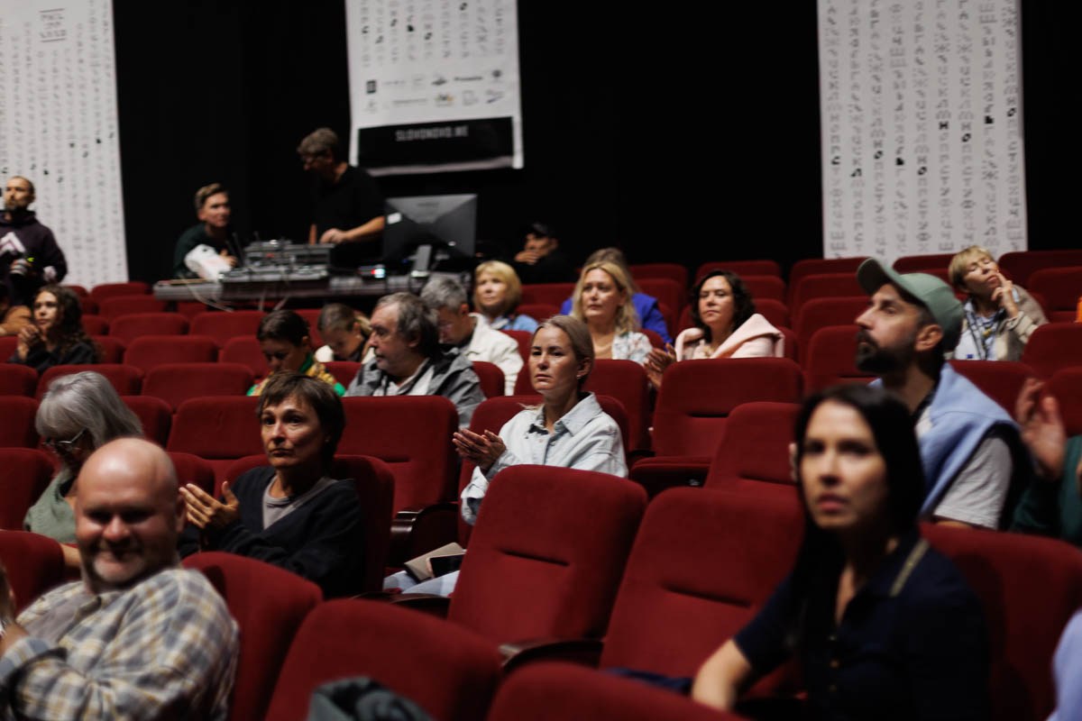 Форум СловоНово 2025. Фото Алексей Леняшин