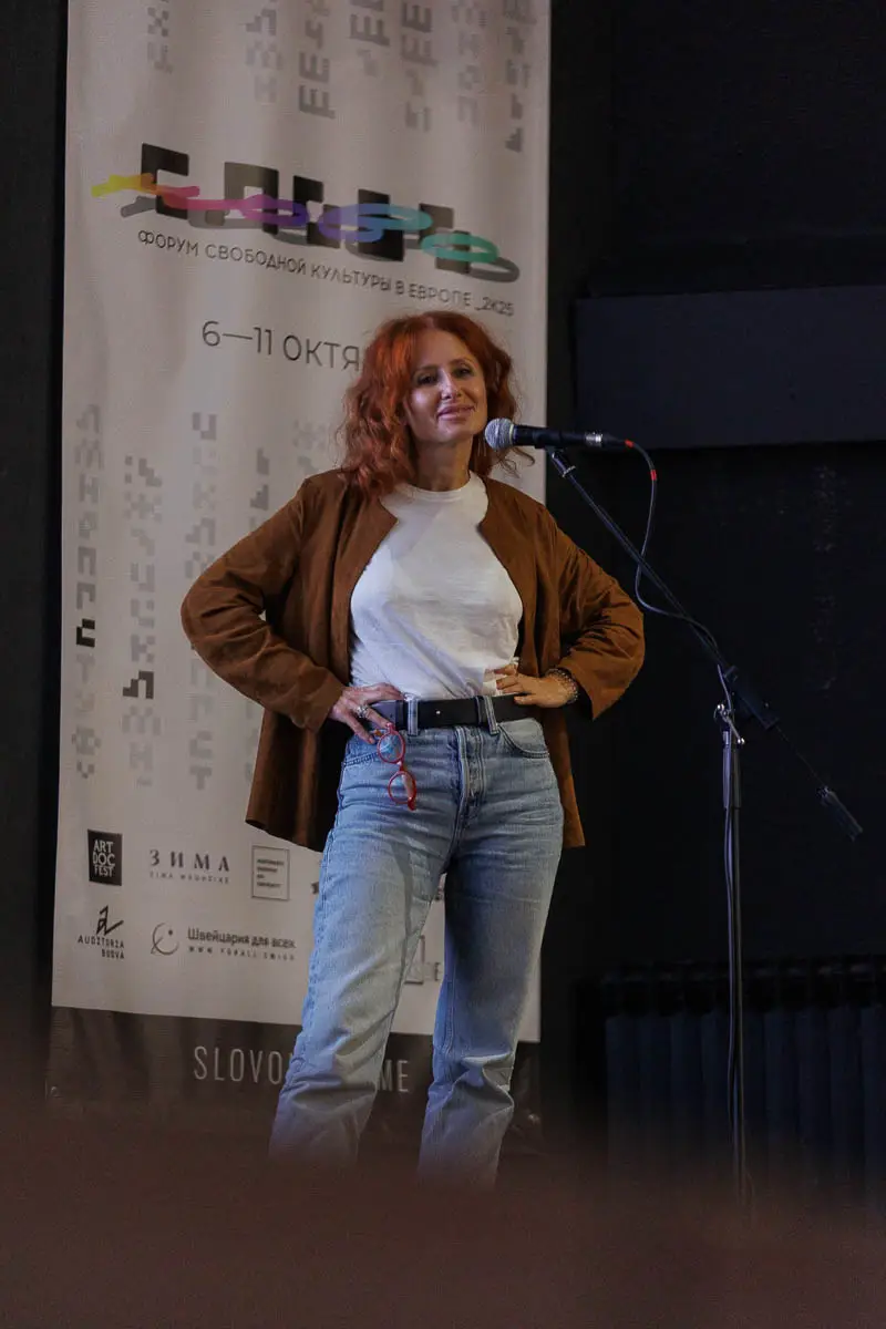 Вера Кричевская. Форум СловоНово 2025. Фото Алексей Леняшин