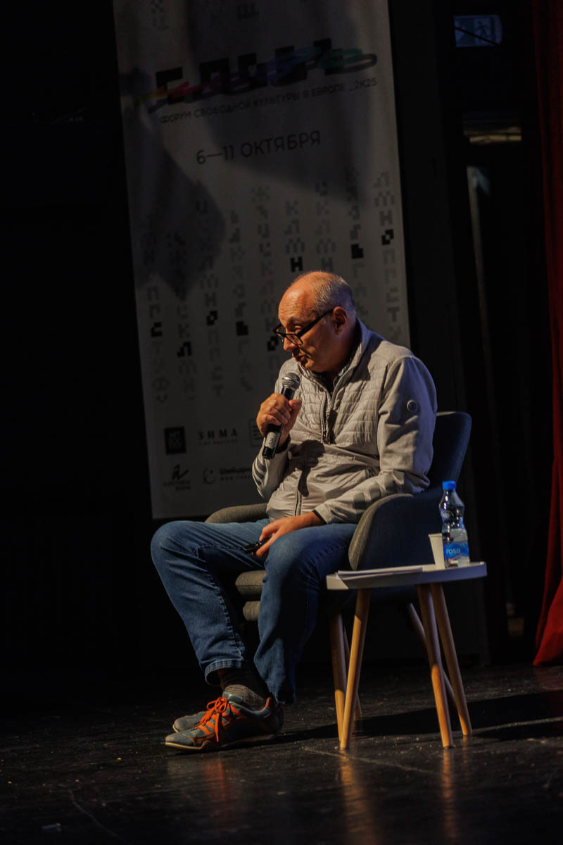 Петр Щедровицкий. Форум СловоНово 2025. Фото Алексей Леняшин