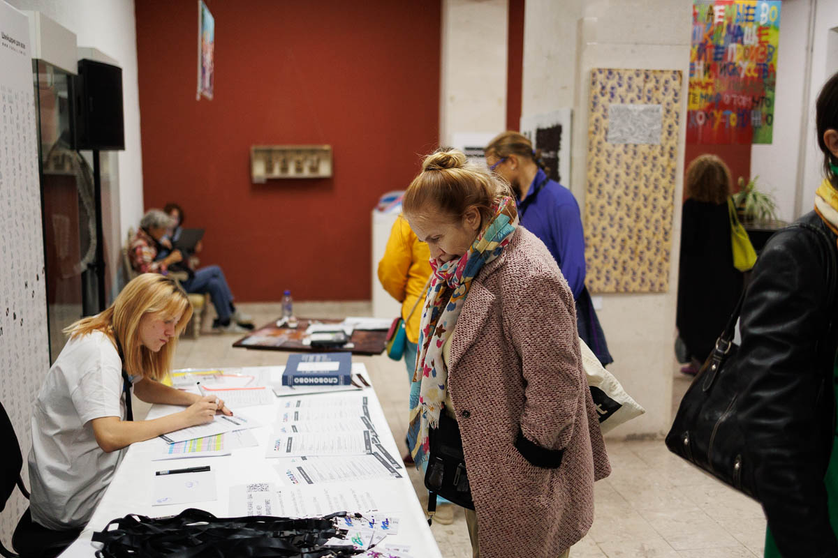 Форум СловоНово 2025. Фото Алексей Леняшин