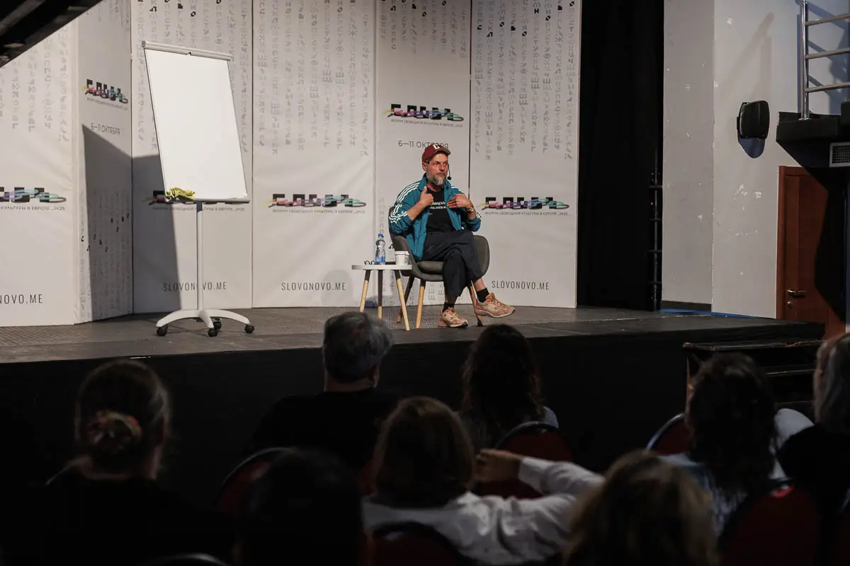 Иван Вырыпаев. Форум СловоНово 2025. Фото Алексей Леняшин