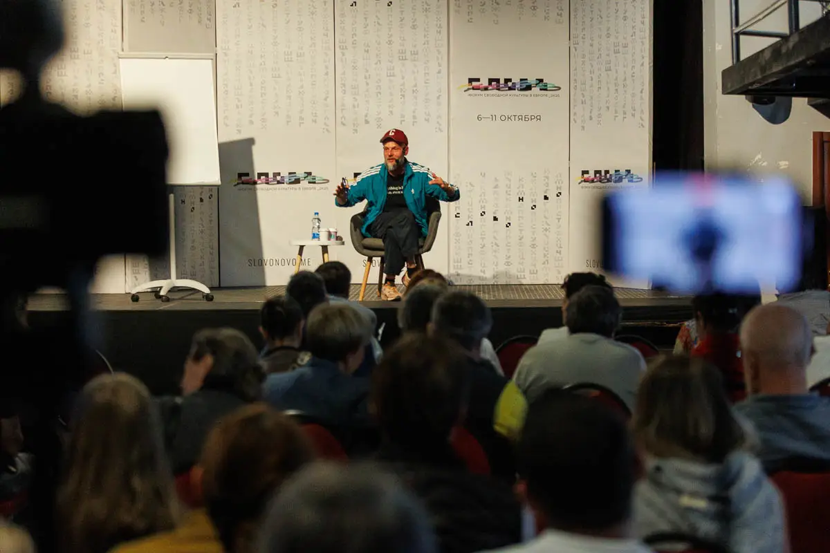 Иван Вырыпаев. Форум СловоНово 2025. Фото Алексей Леняшин