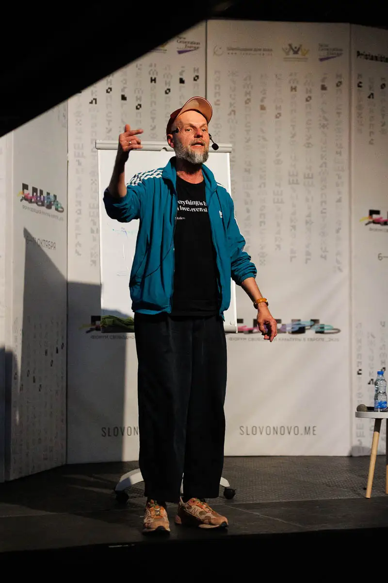 Иван Вырыпаев. Форум СловоНово 2025. Фото Алексей Леняшин