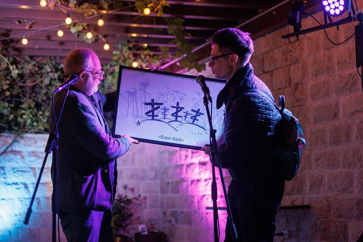 Марат Гельман и Filippenzo. Форум СловоНово 2025. Фото Алексей Леняшин