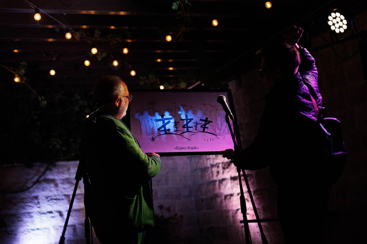 Форум СловоНово 2025. Фото Алексей Леняшин