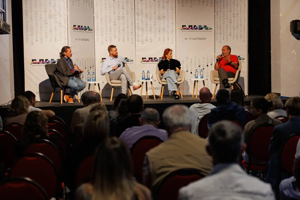 Александр Гаврилов, Максим Курников, Вера Кричевская, Виктор Шендерович. Круглый стол. Форум СловоНово 2025. Фото Алексей Леняшин