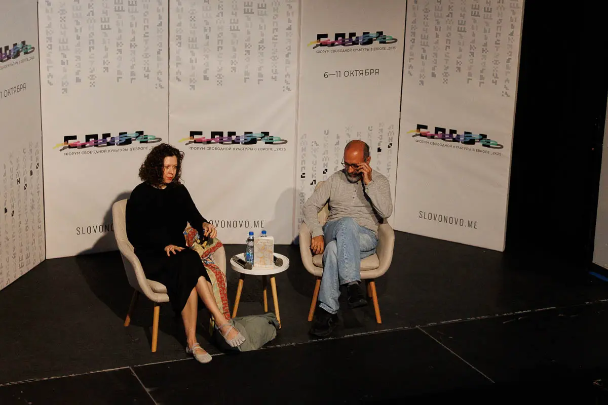 Динара Расулева, Сергей Кузнецов. Форум СловоНово 2025. Фото Алексей Леняшин