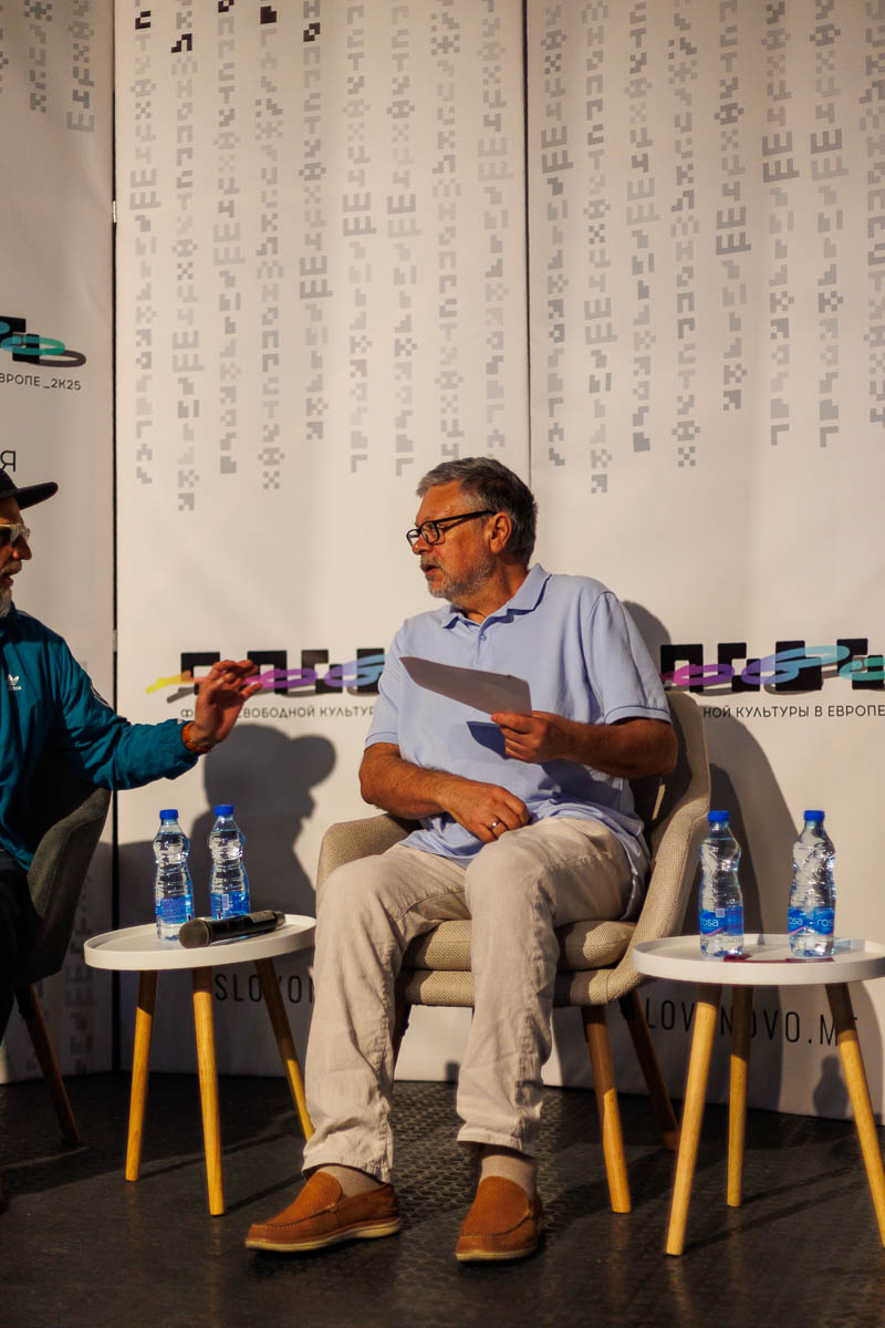 Михаил Шишкин. Форум СловоНово 2025. Фото Алексей Леняшин