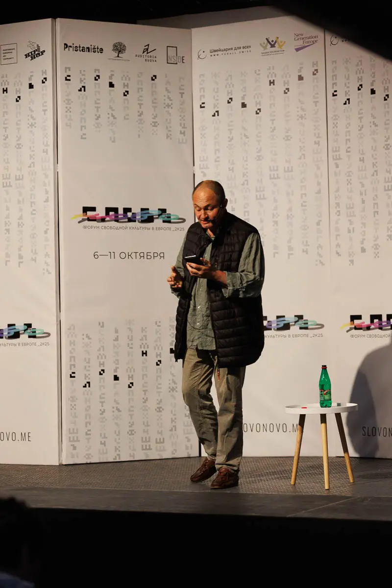 Юлий Гуголев. Форум СловоНово 2025. Фото Алексей Леняшин