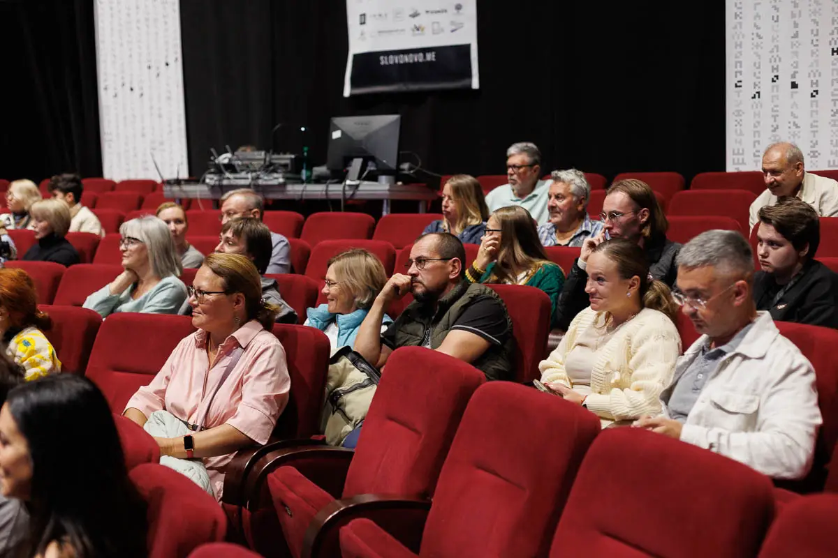 Форум СловоНово 2025. Фото Алексей Леняшин