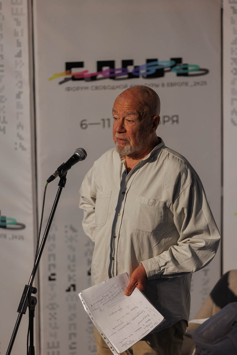 Сергей Гандлевский. Форум СловоНово 2025. Фото Алексей Леняшин