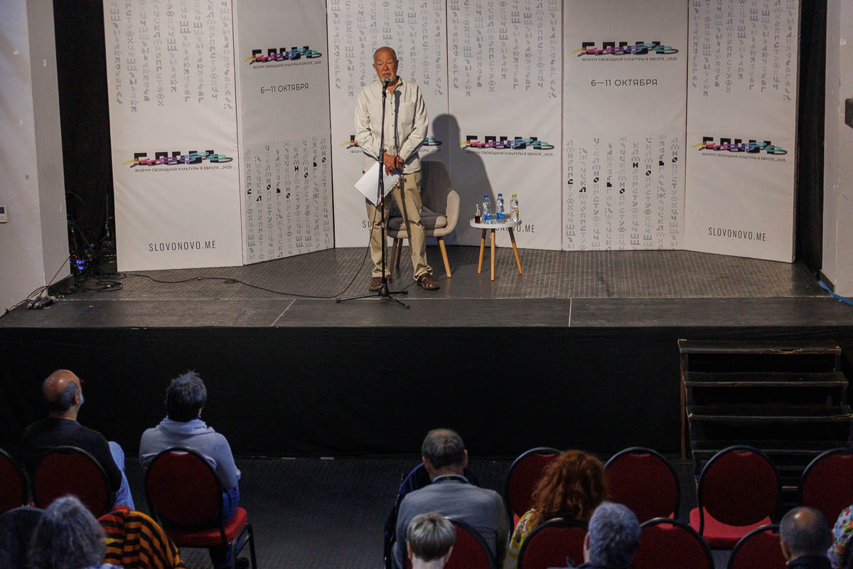 Сергей Гандлевский. Форум СловоНово 2025. Фото Алексей Леняшин