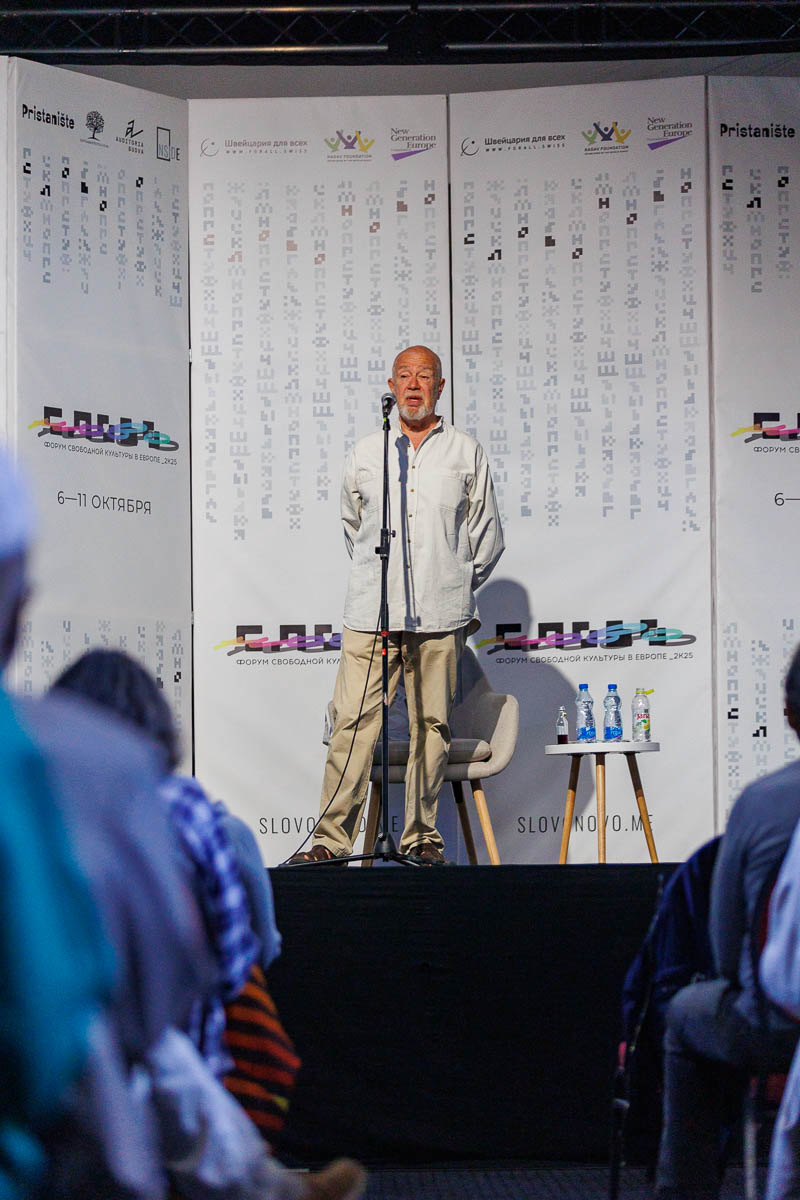 Сергей Гандлевский. Форум СловоНово 2025. Фото Алексей Леняшин