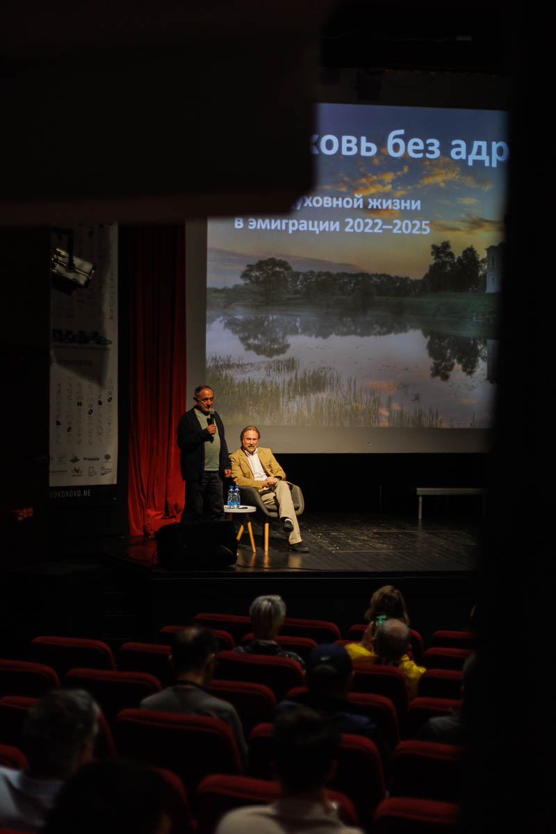 Александр Морозов и Сергей Чапнин. Форум СловоНово 2025. Фото Алексей Леняшин