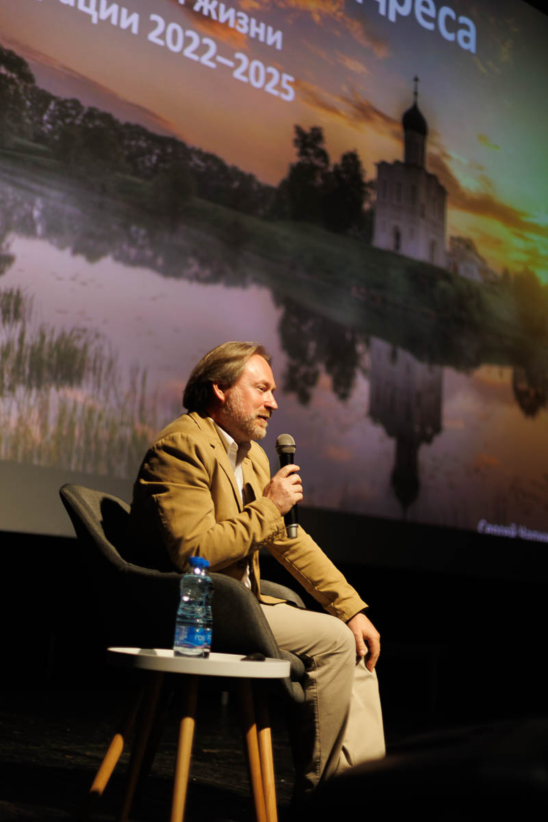 Сергей Чапнин. Форум СловоНово 2025. Фото Алексей Леняшин