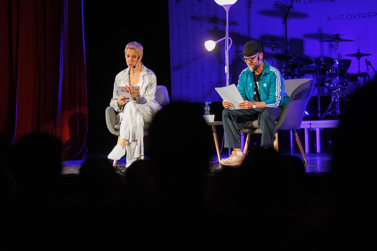 Татьяна Лазарева и Иван Вырыпаев. Форум СловоНово 2025. Фото Алексей Леняшин