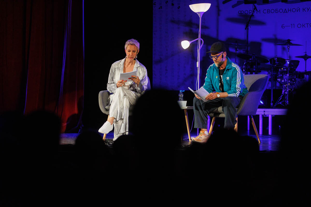 Татьяна Лазарева и Иван Вырыпаев. Форум СловоНово 2025. Фото Алексей Леняшин