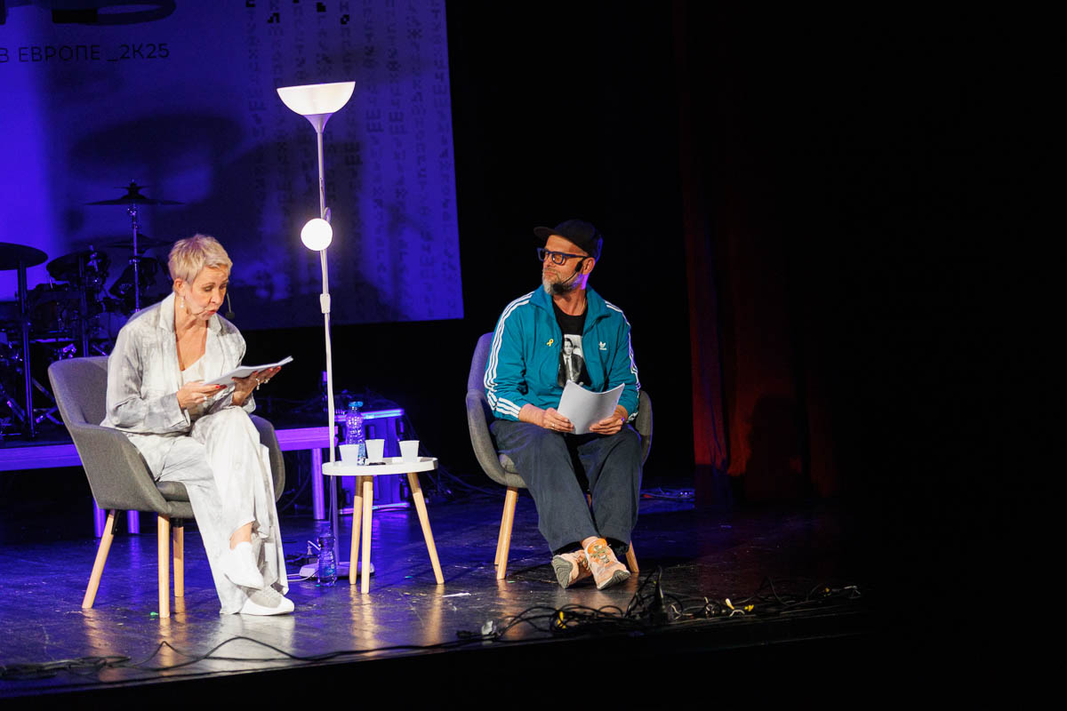 Татьяна Лазарева и Иван Вырыпаев. Форум СловоНово 2025. Фото Алексей Леняшин