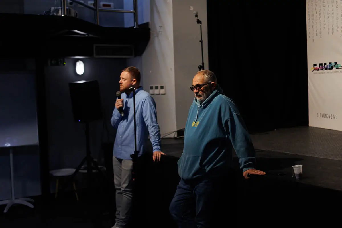 Форум СловоНово 2025. Фото Алексей Леняшин