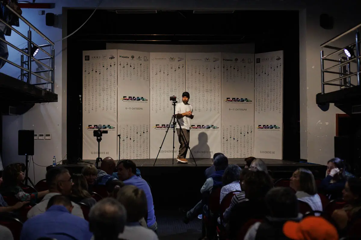 Форум СловоНово 2025. Фото Алексей Леняшин