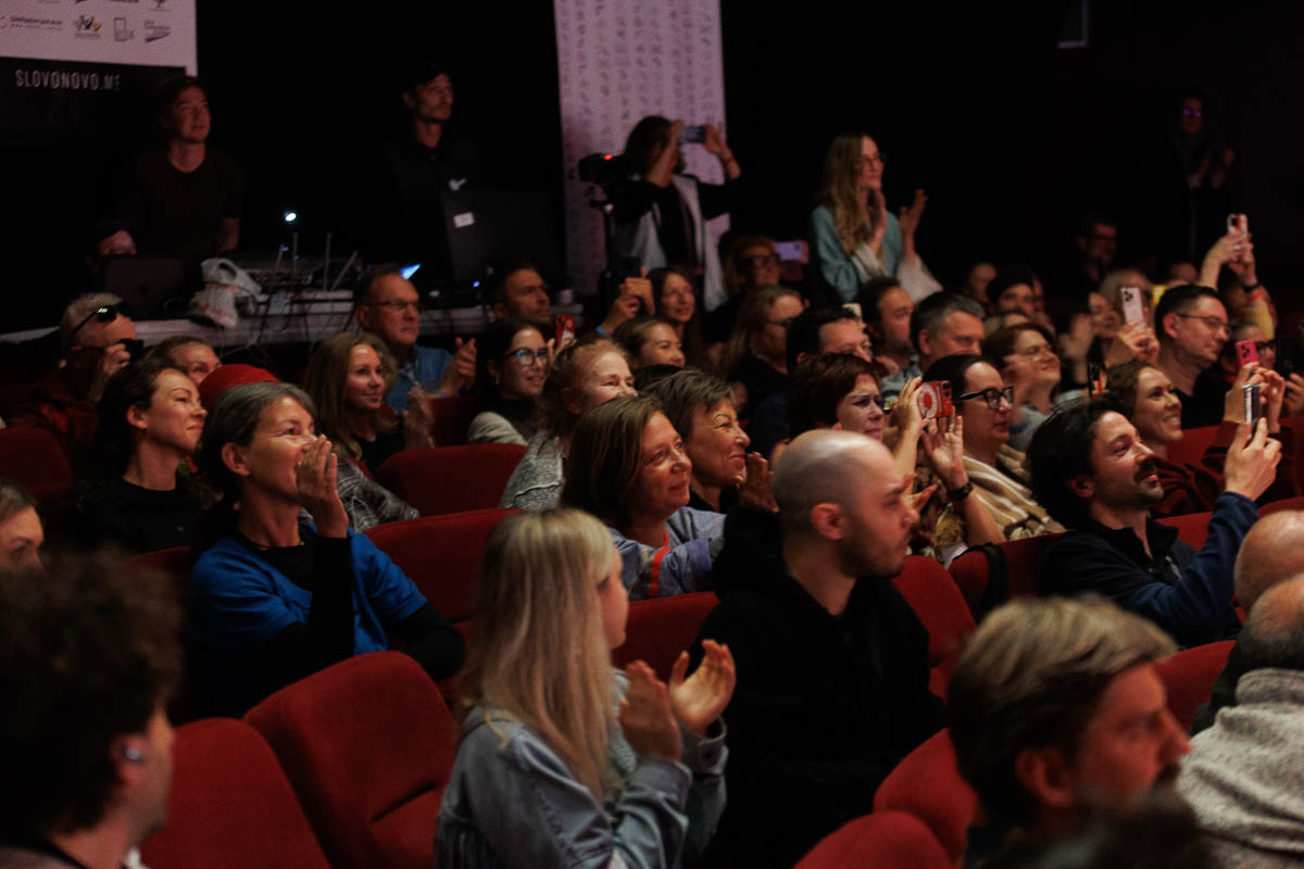 Форум СловоНово 2025. Фото Алексей Леняшин