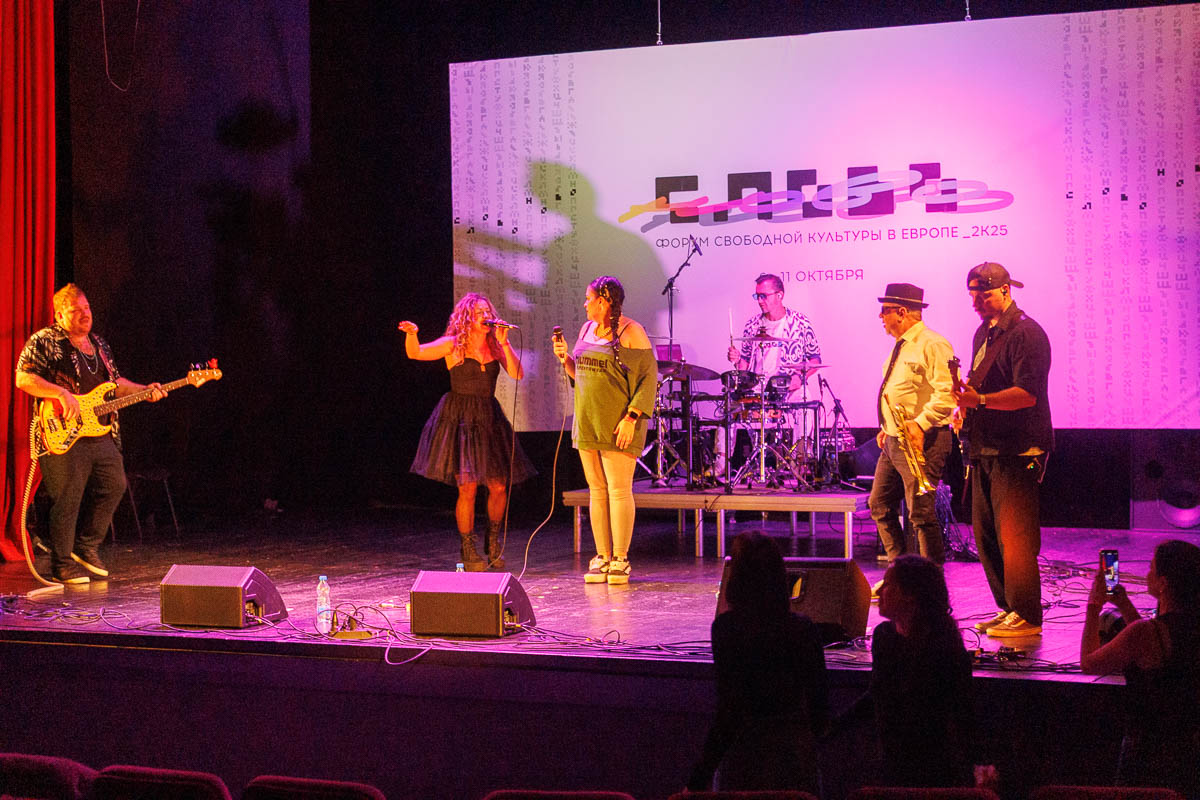 ГРУППА JELENE. Форум СловоНово 2025. Фото Алексей Леняшин