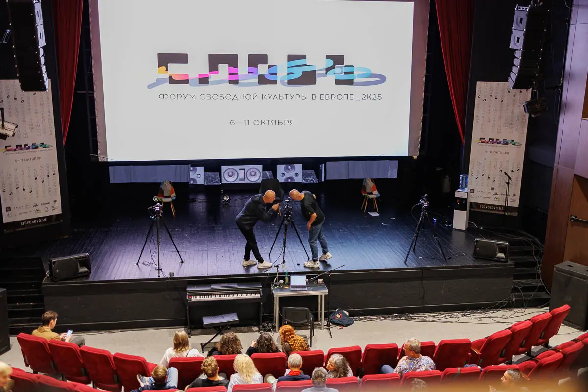 Форум СловоНово 2025. Фото Алексей Леняшин