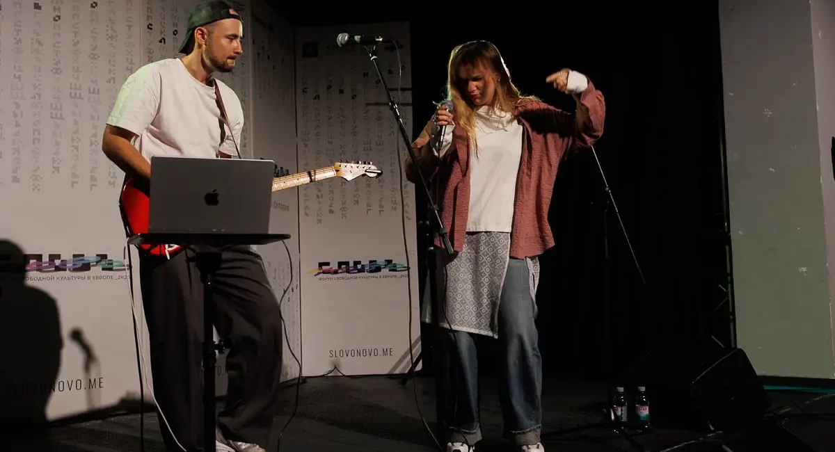 Соня Шац. Форум СловоНово 2025. Фото Алексей Леняшин