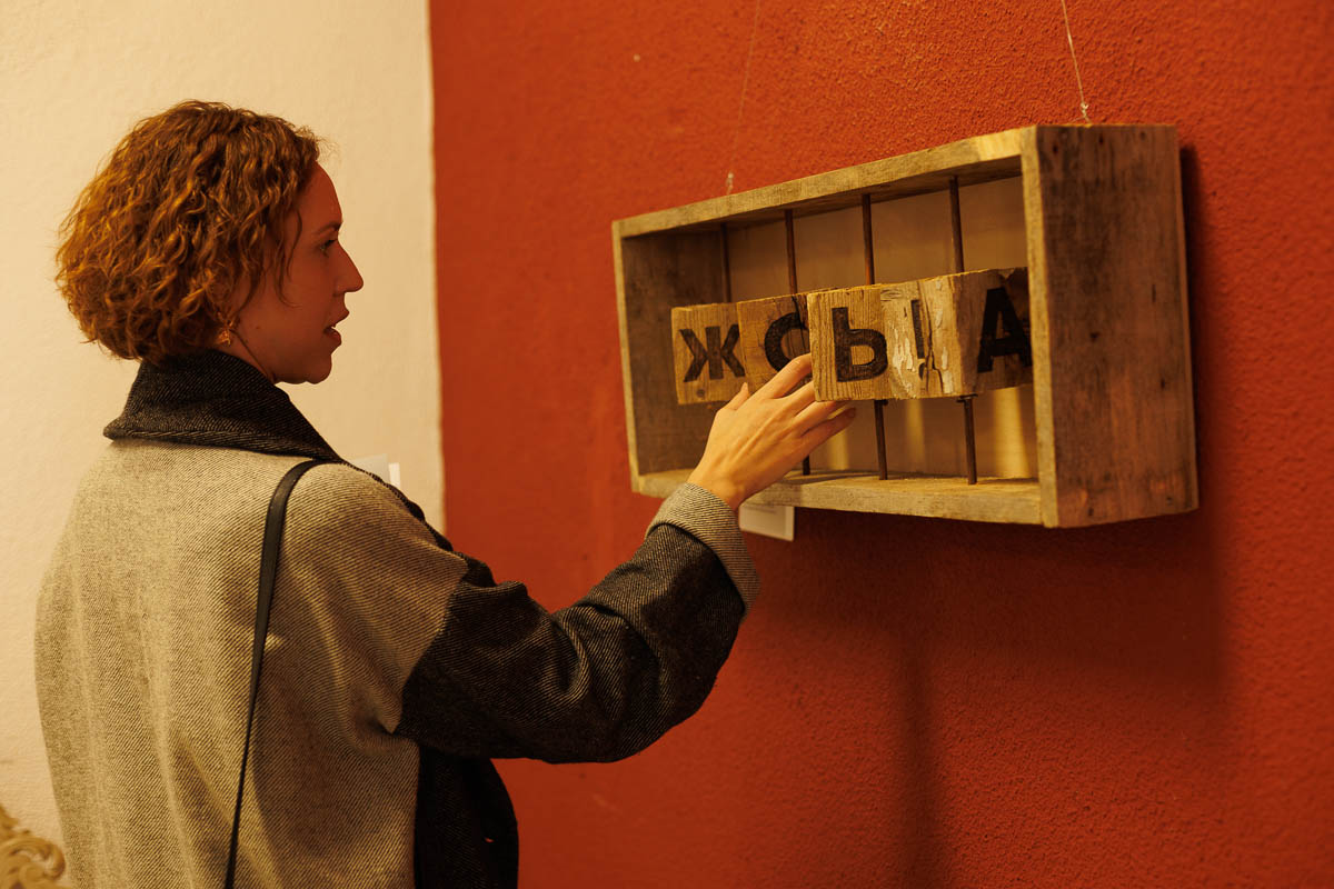 Форум СловоНово 2025. Фото Алексей Леняшин