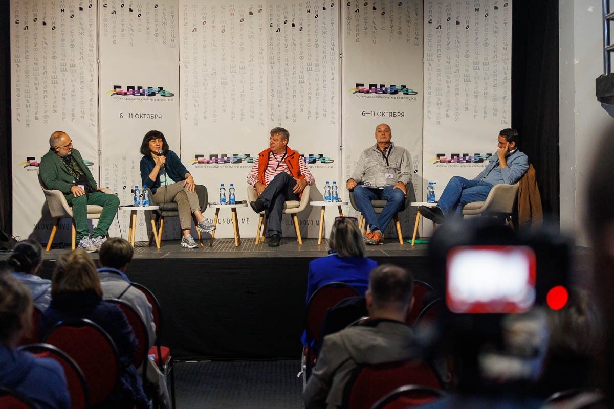 руглый стол. КТО ТАКИЕ КОСМОПОЛИТЫ СЕГОДНЯ? Участники: Петр Щедровицкий, Марат Гельман, Марина Давыдова, Виктор Вахштайн. Модератор Валентин Завадников. Форум СловоНово 2025. Фото Алексей Леняшин