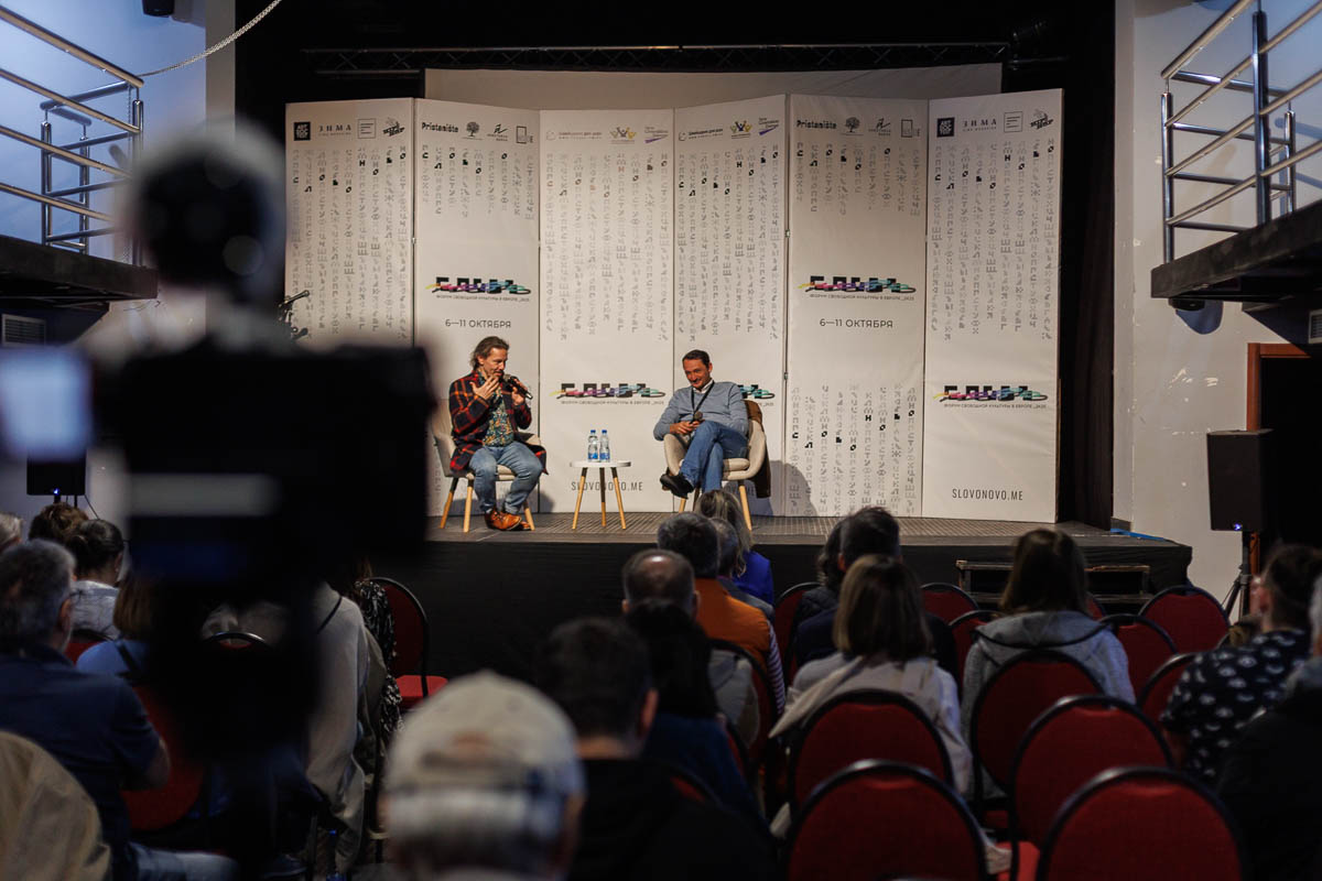 Александр Гаврилов и Виктор Вахштайн. Форум СловоНово 2025. Фото Алексей Леняшин
