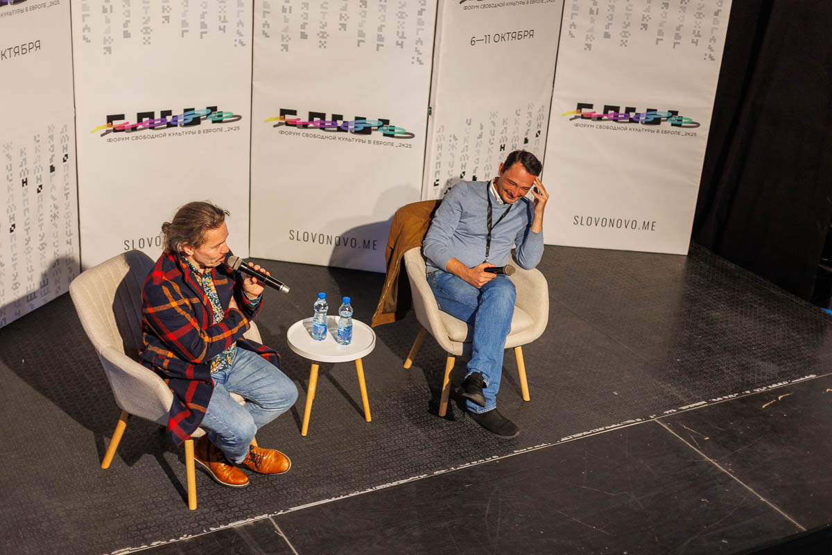 Александр Гаврилов и Виктор Вахштайн. Форум СловоНово 2025. Фото Алексей Леняшин