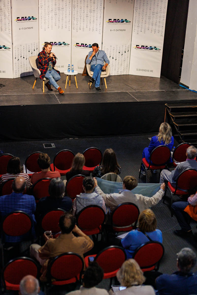 Александр Гаврилов и Виктор Вахштайн. Форум СловоНово 2025. Фото Алексей Леняшин