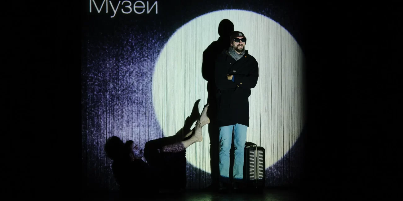 Театр The Chaika. «ЧЁРНАЯ ПУРГА». Форум СловоНово 2025. Фото Елена Семенова