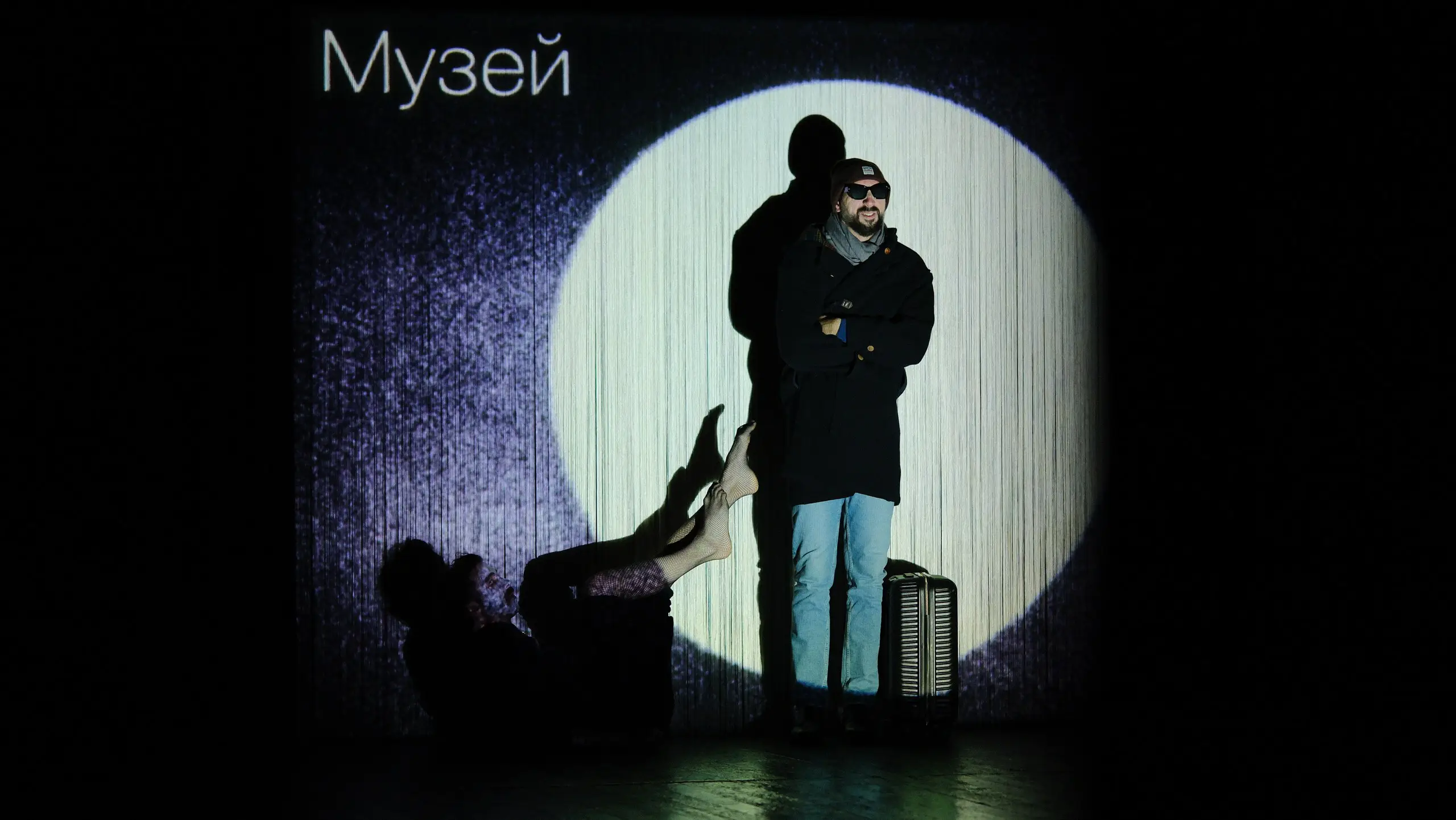 Театр The Chaika. «ЧЁРНАЯ ПУРГА». Форум СловоНово 2025. Фото Елена Семенова