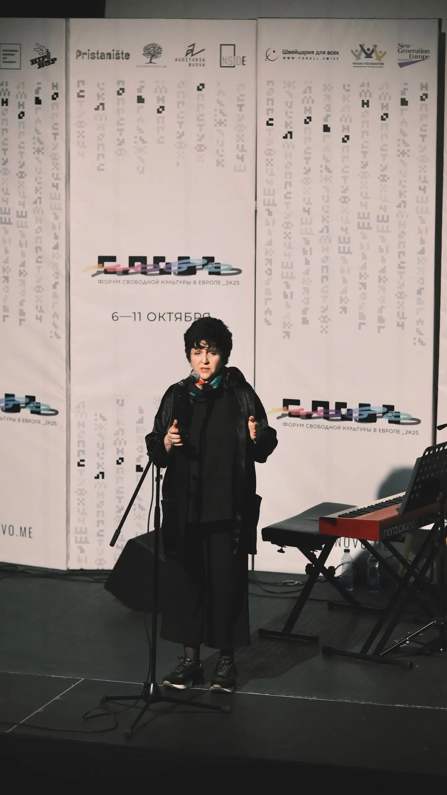 Полина Фрадкина. Форум СловоНово 2025. Фото Елена Семенова