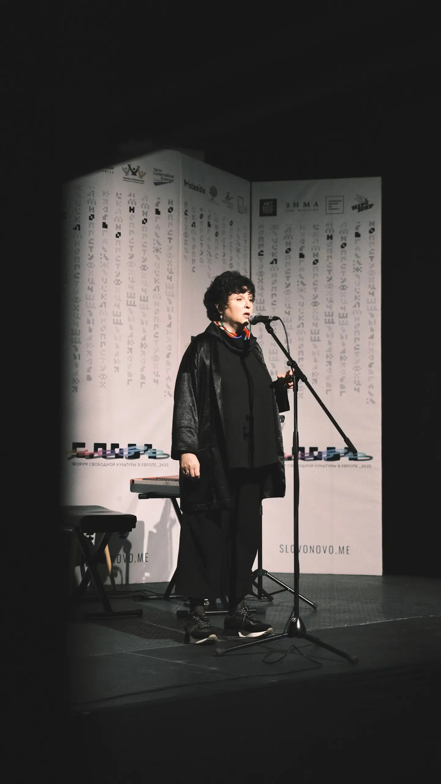 Полина Фрадкина. Форум СловоНово 2025. Фото Елена Семенова