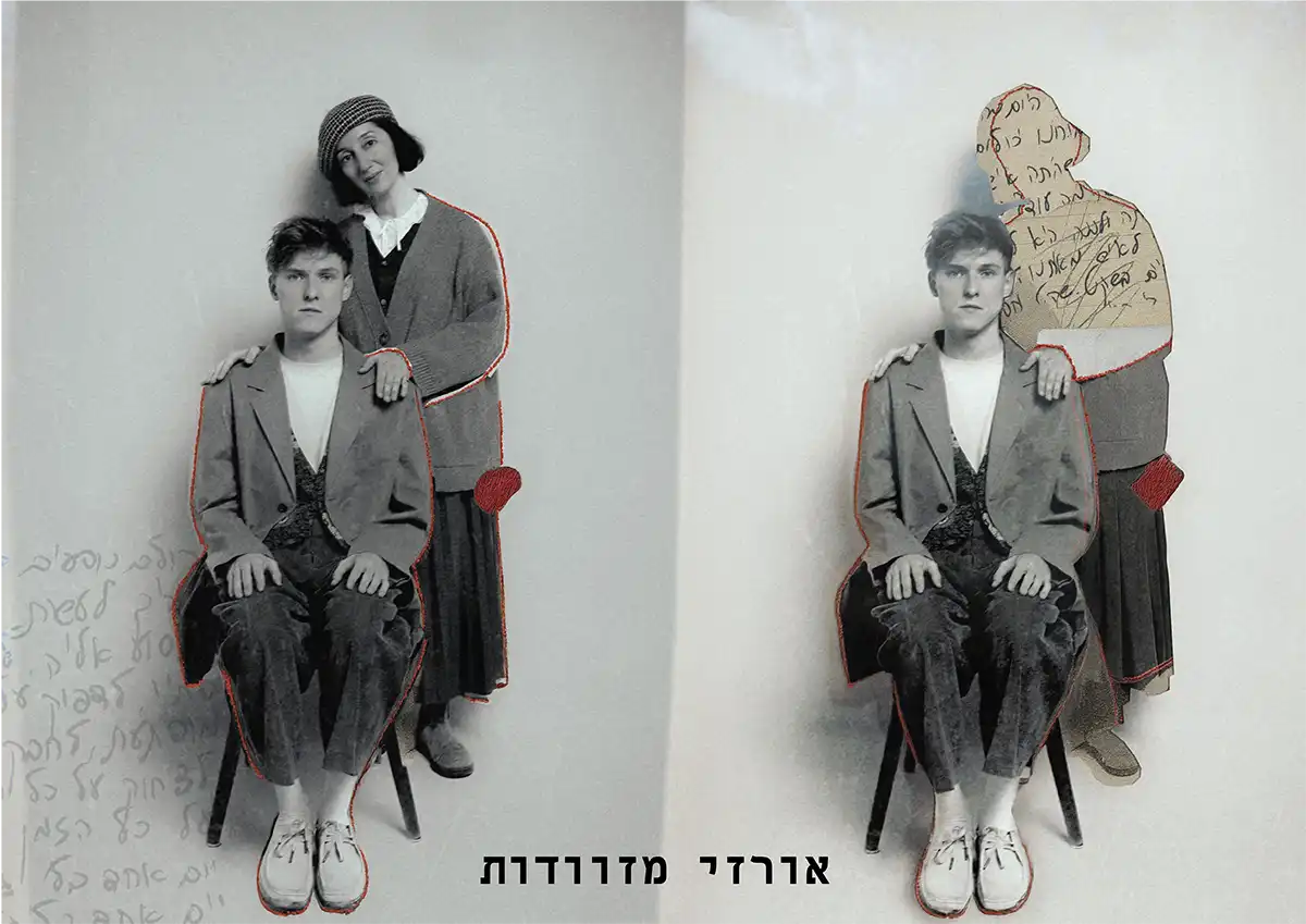 Fulcro «Пакуем чемоданы»