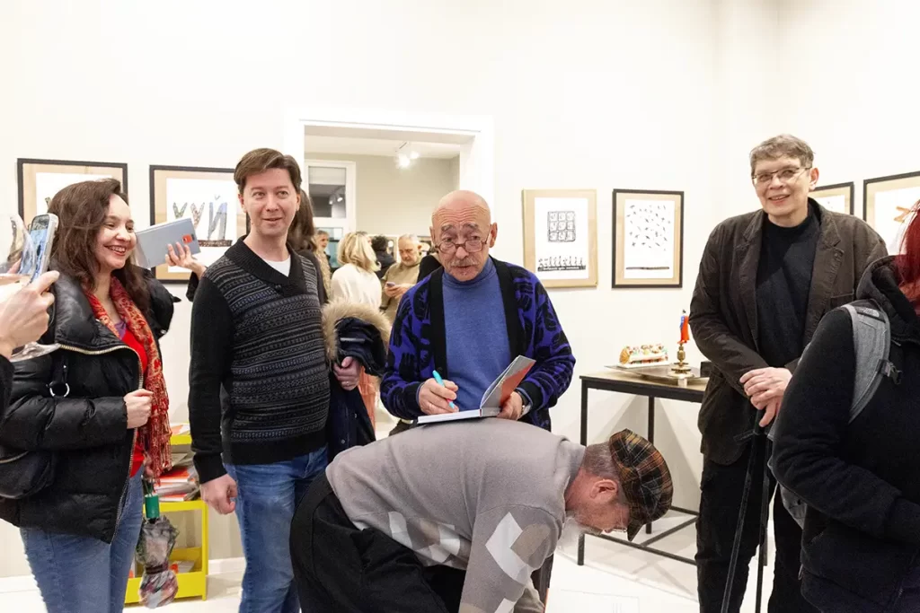 Андрей Бильжо на выставке в Белграде. Фото Света Шер