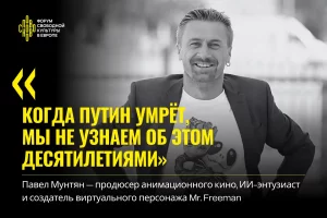 Фото Вадим Ермаков